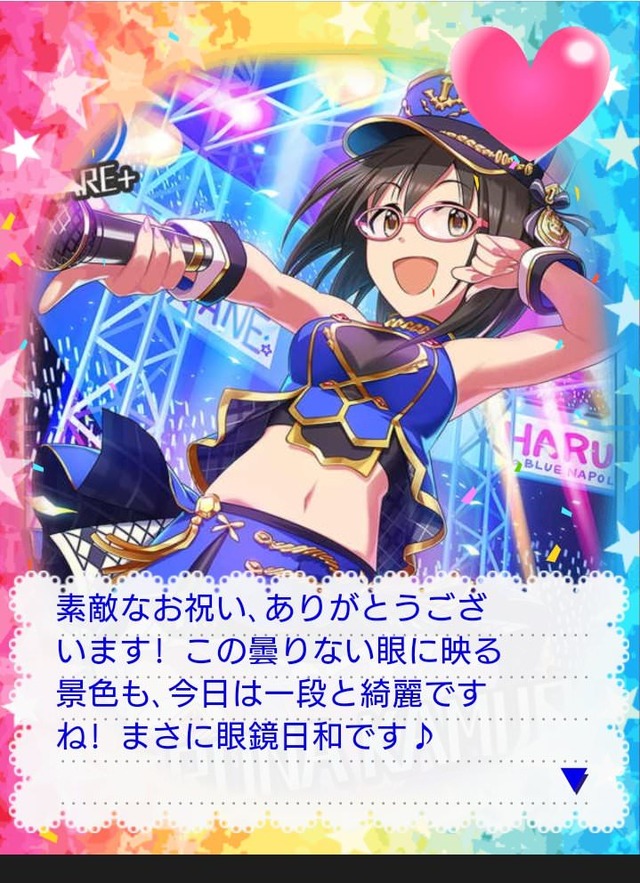 9dXqngs デレマスの画像.jpg