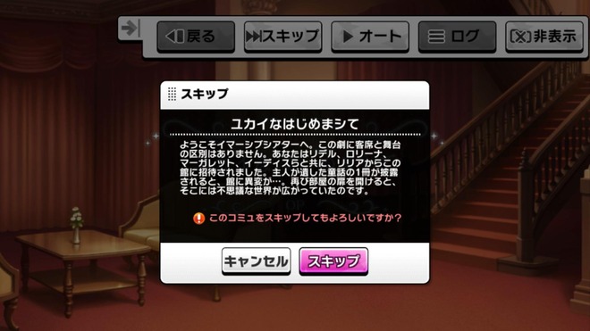 7JEMo03 デレマスの画像.jpg