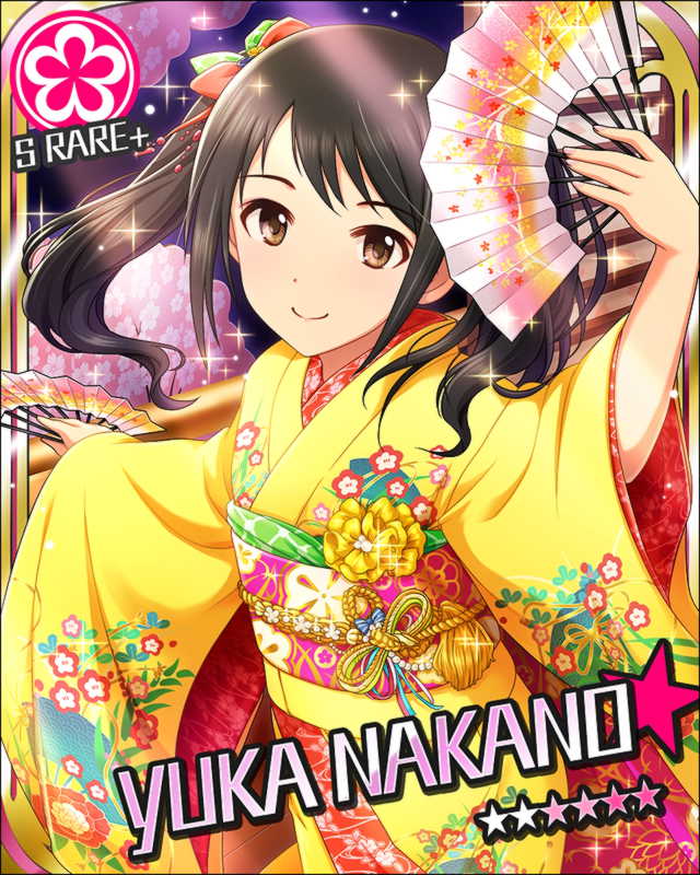 中野有香 (10)