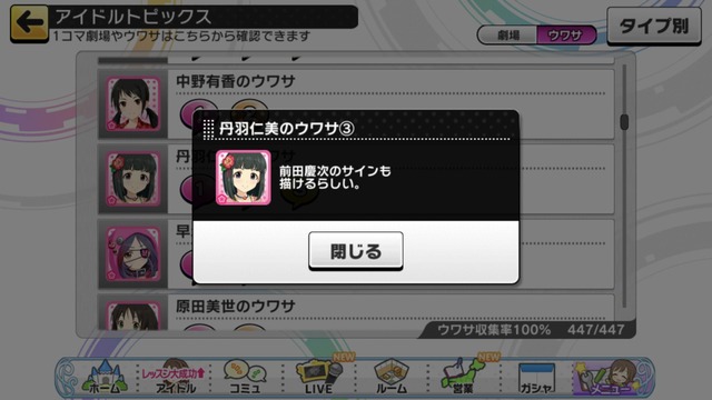 丹羽仁美の画像YS4GijU