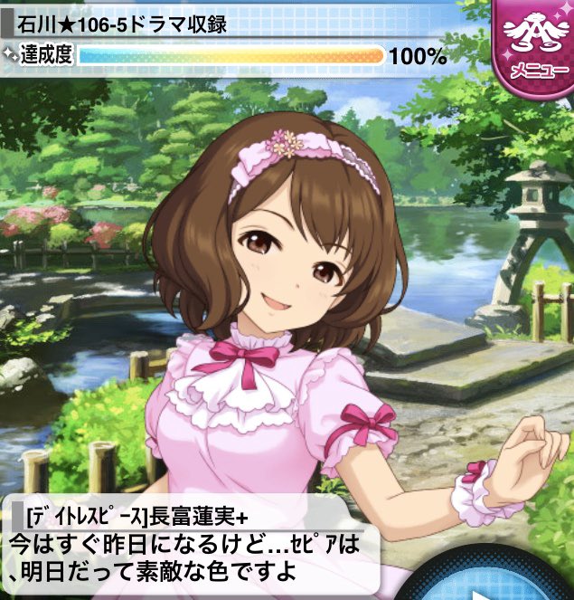 モバマスデレステの画像6x5oGgc