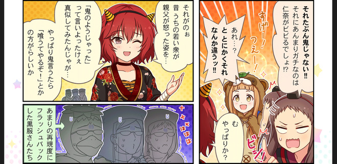 IhdzWrE シンデレラガールズ劇場の画像.jpg