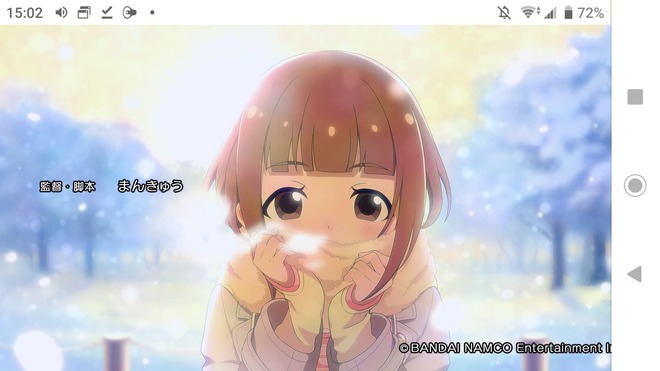 UaeZtvh 喜多見柚の画像.jpg