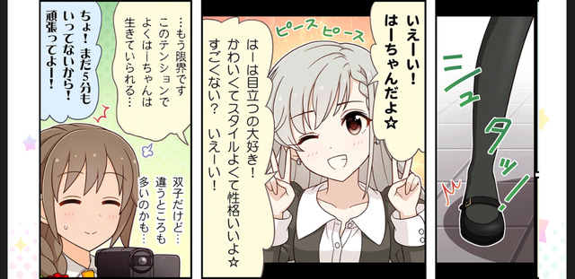 久川凪と久川颯の画像OceZEQ0