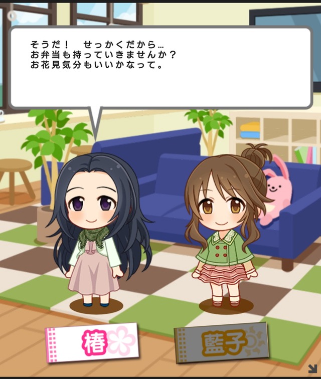 江上椿　高森藍子の画像jSimbrJ (1)