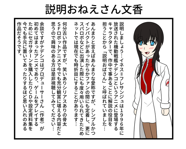 日々是WPmiSOQ
