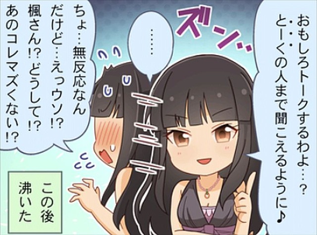 高垣楓誕生日2019n56uWtk