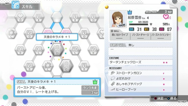 ワンフォーオール Screen Shot 2014-05-23 04-37-51_cg