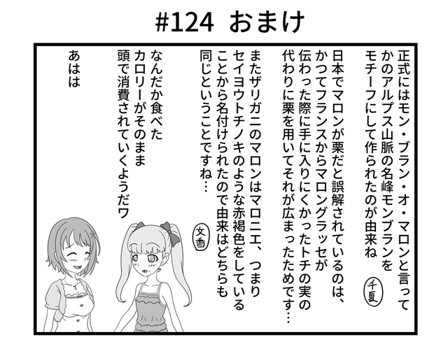 モバマスデレステの画像kU6LcVx