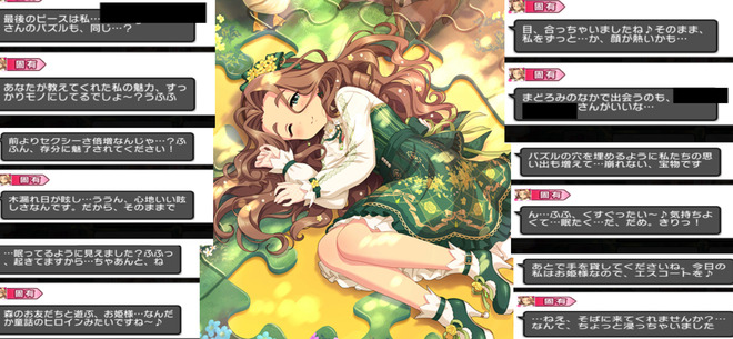 09SuNRG 日下部若葉の画像.jpg