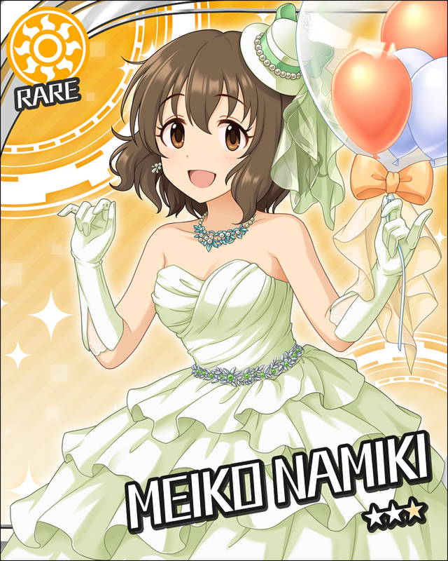 [ﾏﾘｯｼﾞｺﾚｸｼｮﾝ]並木芽衣子1