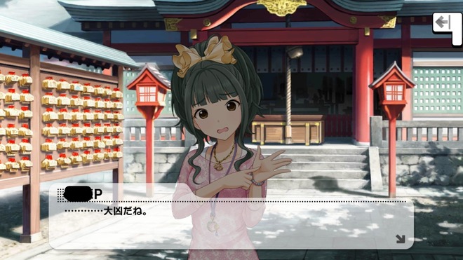 BBdlhx6 藤居朋-コミュ5の画像.jpg