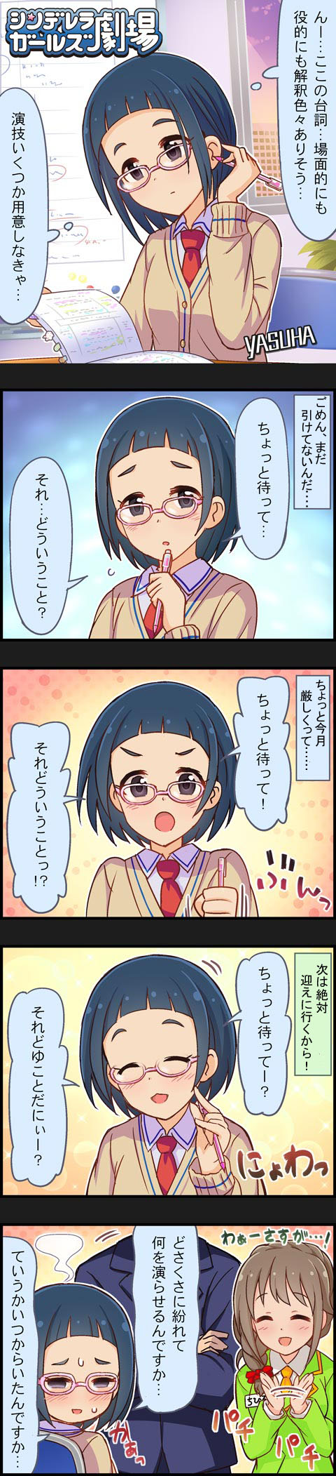 DWqghXX