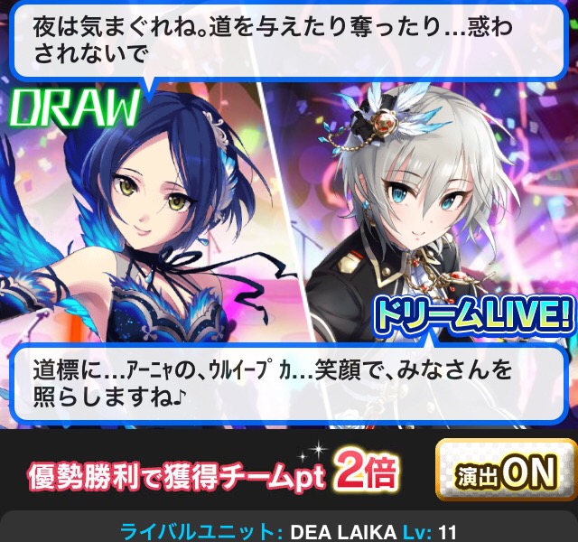 eBj0y40 デレマスの画像.jpg