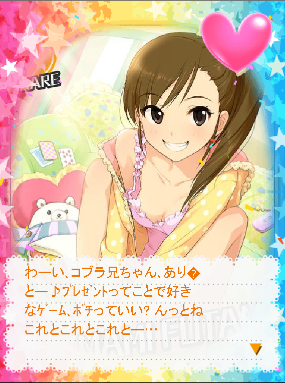 双海亜美