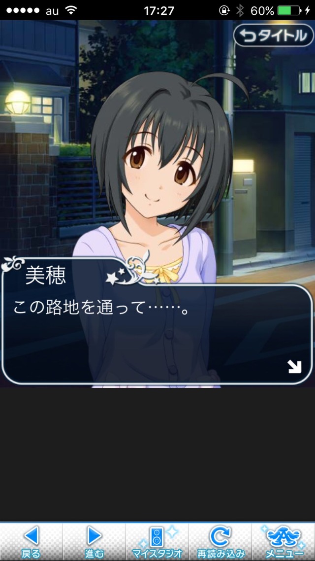 IMG_8664 ドリームステアアウェイ-CINDERELLA PARTY--1日目-エイプリルフールの画像.jpg