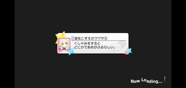 モバマスデレステの画像XLcwKEM