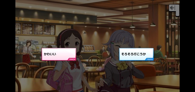 モバマスデレステの画像eiKOuQc