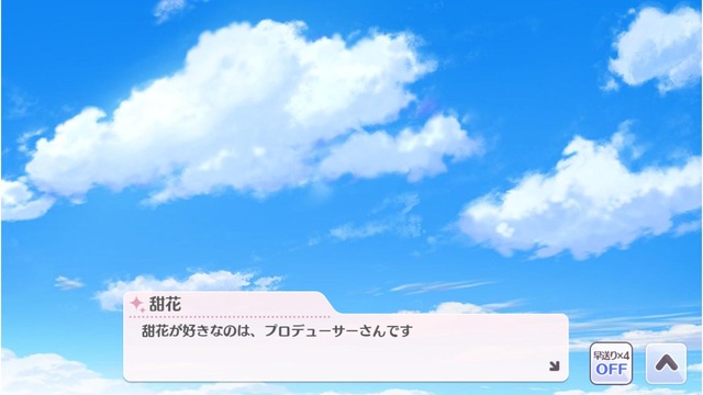 モバマスデレステの画像fIiYhfh