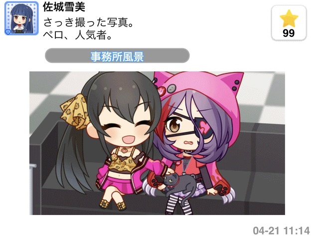 早坂美玲の画像l59DSBI