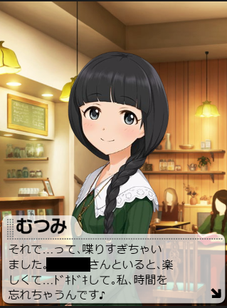 4bwFBeA 氏家むつみ誕生日2020年の画像.jpg
