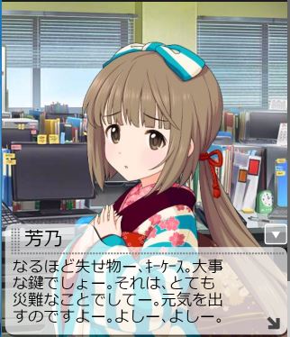 モバマスデレステの画像lccqNcn