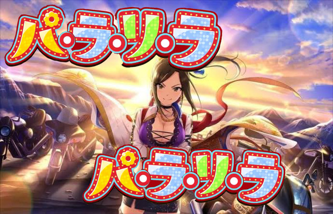 7cFeof8 デレマスの画像.jpg