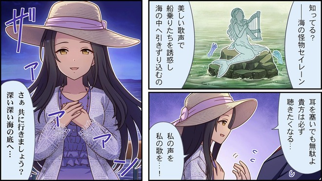 hOYSV35 デレマスの画像.jpg