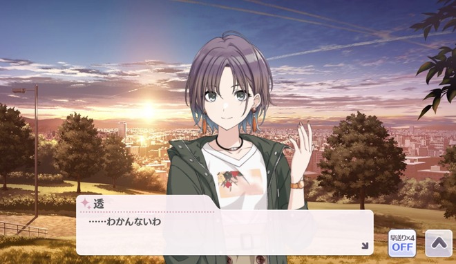 bQB59jN 浅倉透の画像.jpg