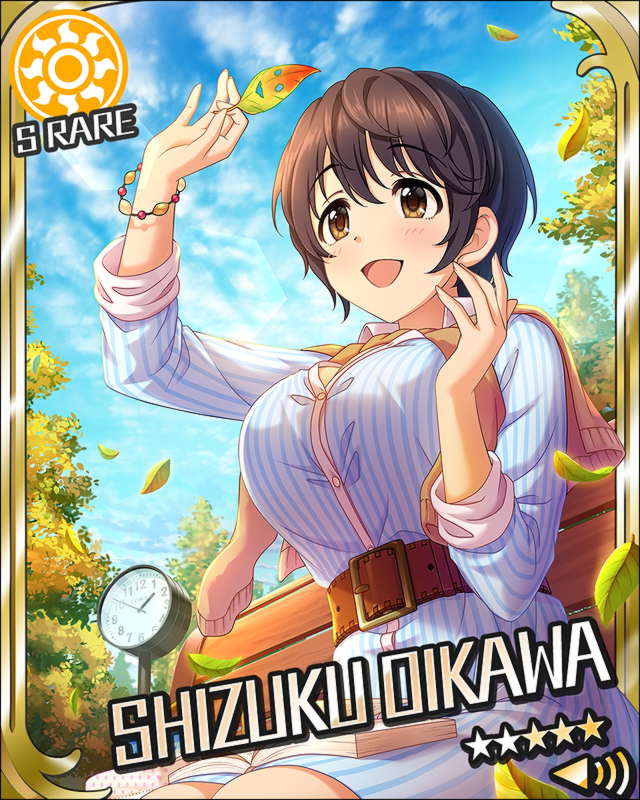 及川雫1