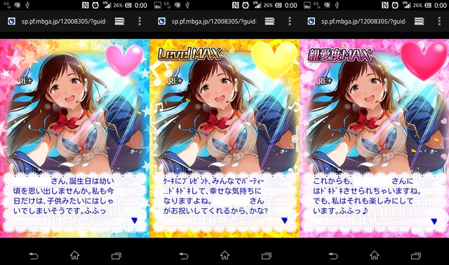 新田美波 デレマスの画像.jpg