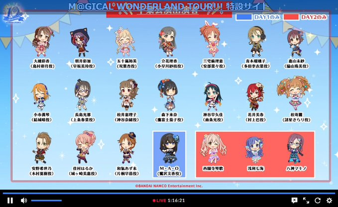 E7JC5rYVEAE76bi デレマスの画像.jpg