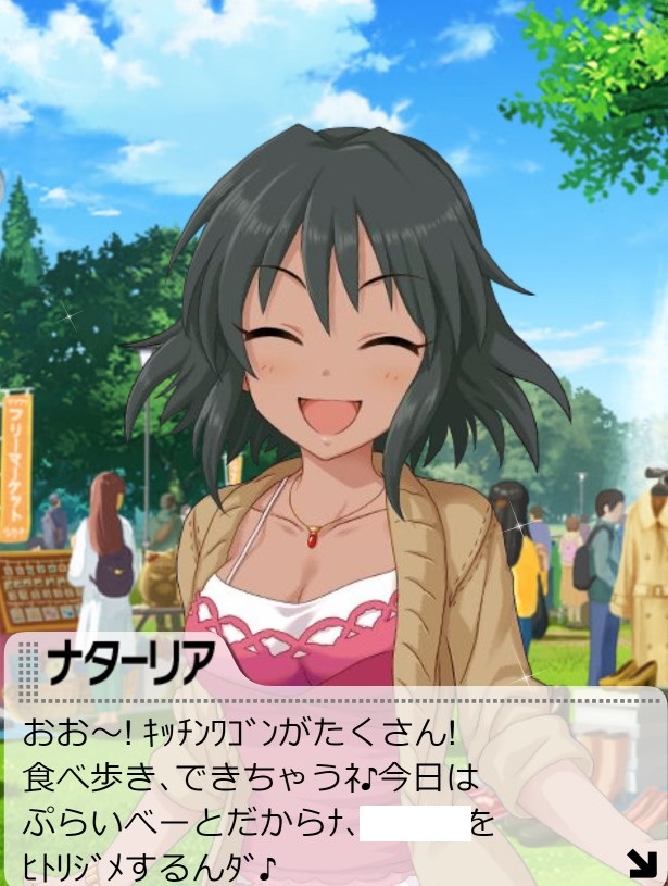 wyb8zam デレマスの画像.jpg