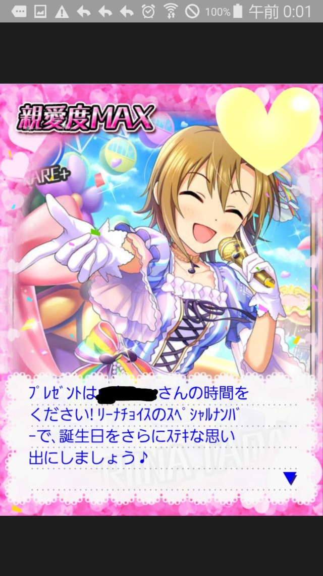 モバマスデレステの画像1IrtLny デレマスの画像.jpg