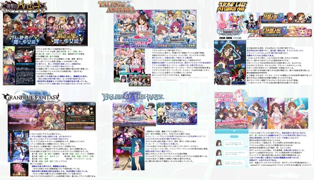 モバマスデレステの画像OuJFvmC