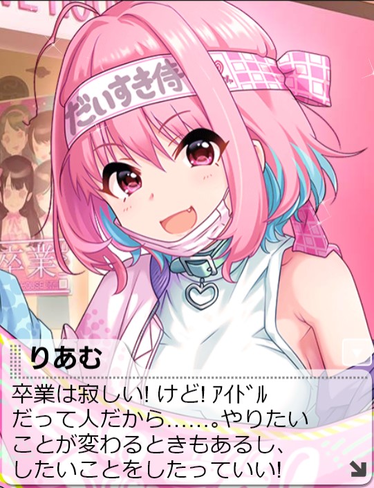 夢見りあむjNQZEVM