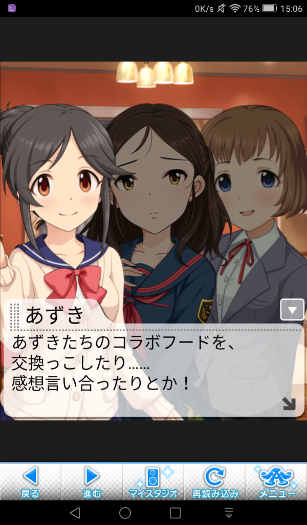 t78ji6T デレマスの画像.jpg