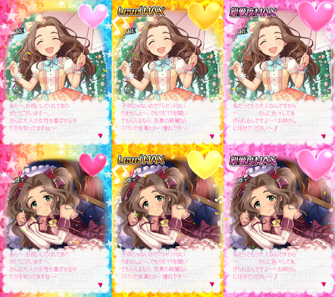 kskbsnbirthday3
