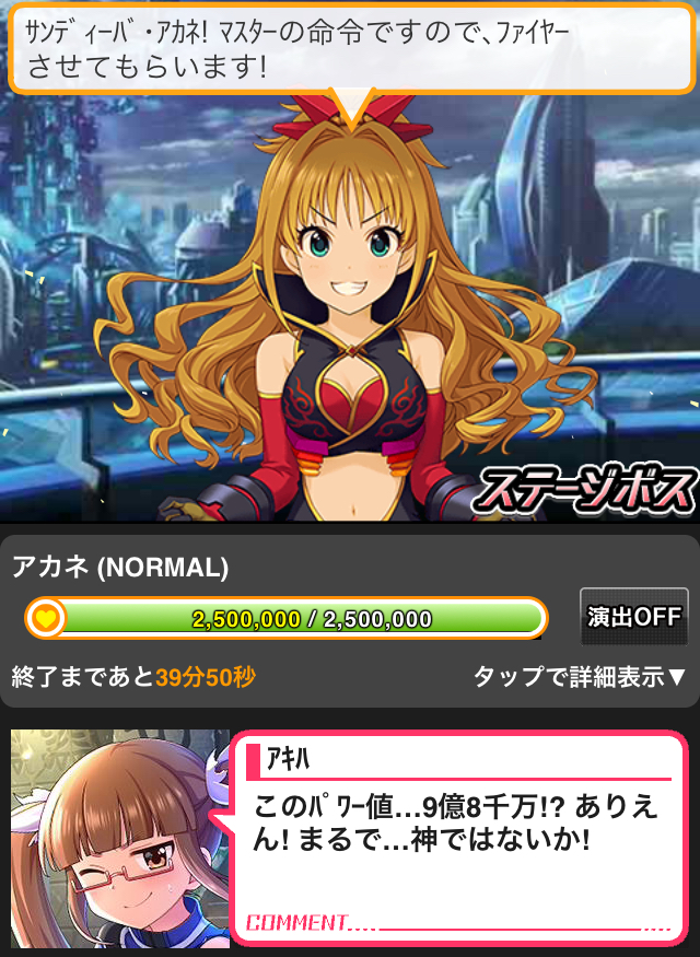 モバマスデレステの画像iRAsIgB