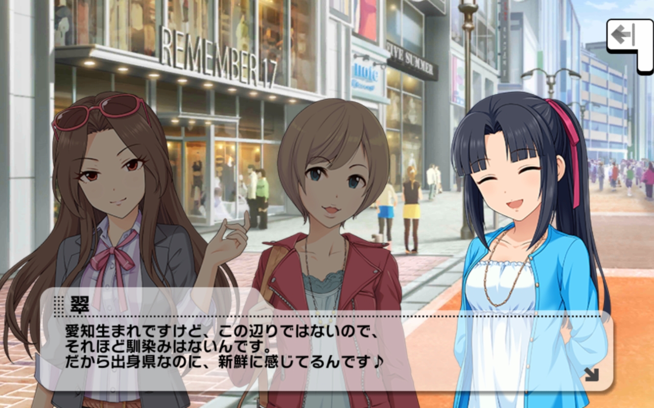 デレステ アイドルの出身地 市単位で決められてる可能性がでてきた By もばます