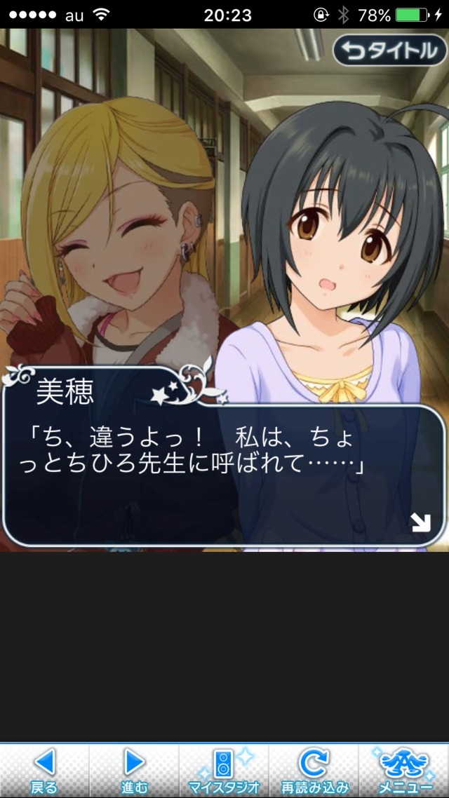 IMG_8948 ドリームステアアウェイ-CINDERELLAPARTY-4日目-今日から私は灰かぶりの画像.jpg