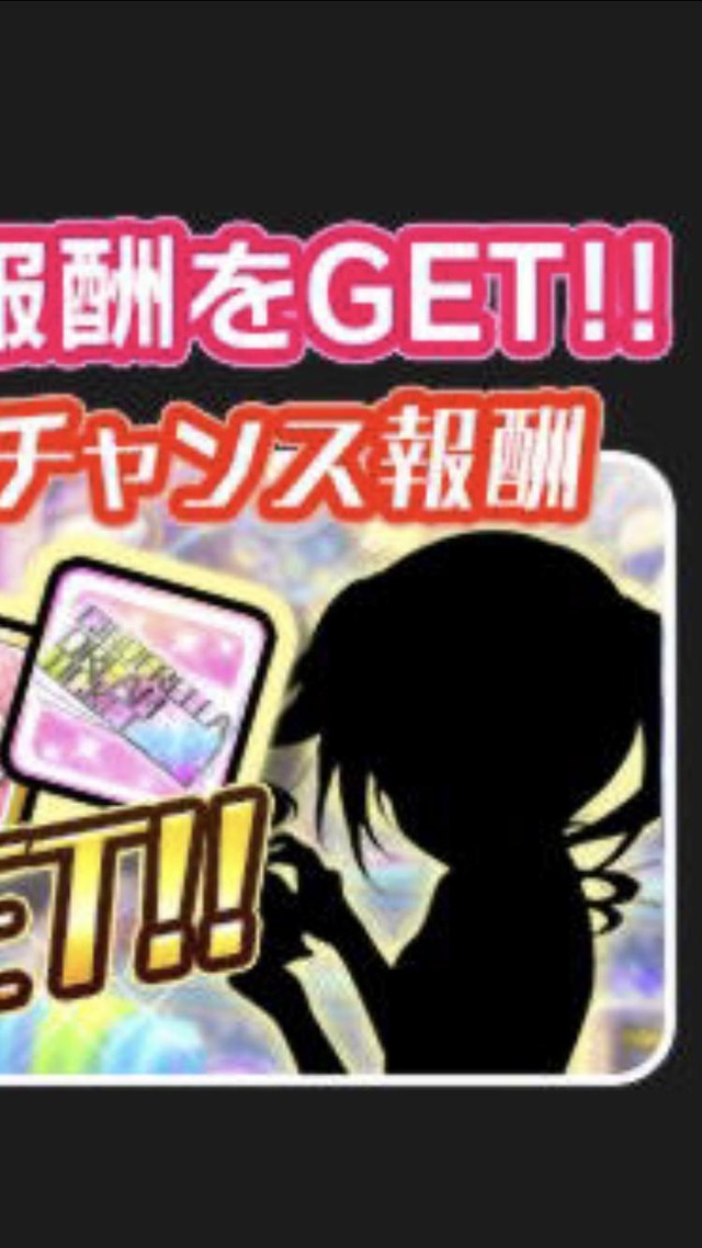 モバマスデレステの画像RAQ9PYC