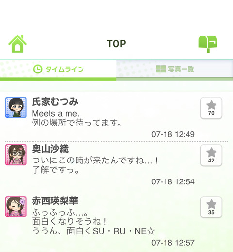 0UjOu3Y デレマスの画像.jpg