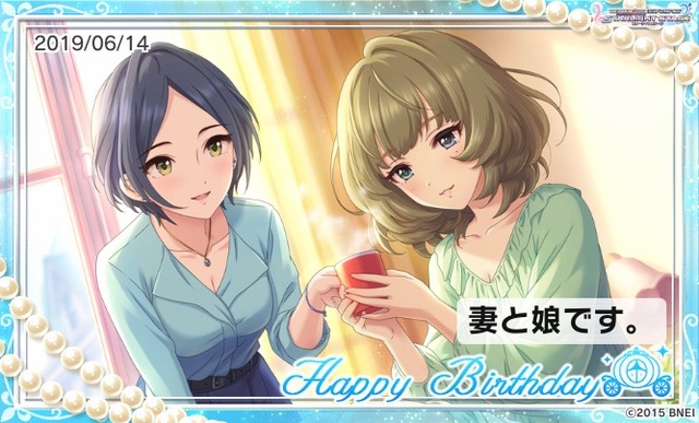 高垣楓誕生日2019Rhg904o