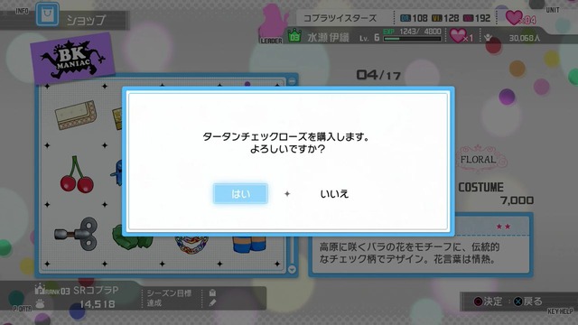 ワンフォーオール Screen Shot 2014-05-23 01-57-52_cg