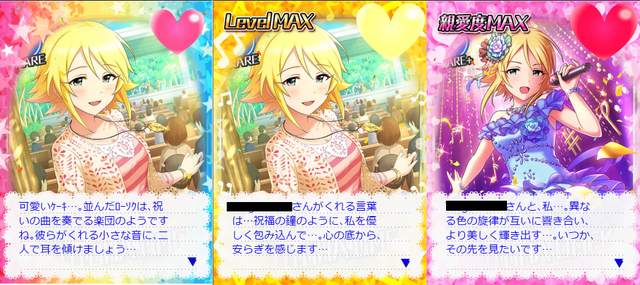 VfOl8RE デレマスの画像.jpg