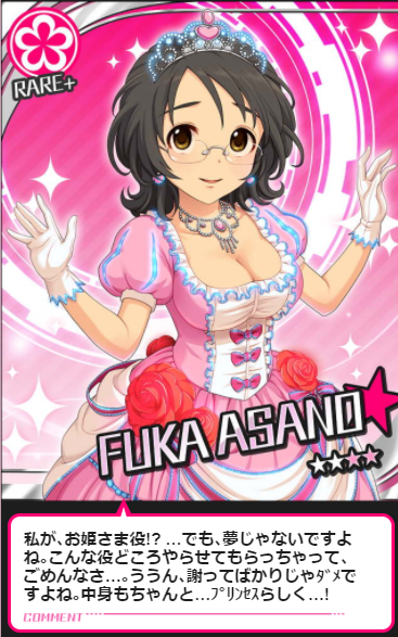 モバマスデレステの画像XJBGFZ3