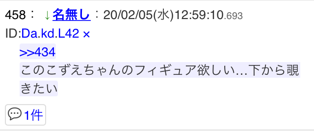 モバマスデレステの画像epa9D9K