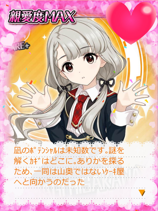 久川颯　久川凪　誕生日2019wZ2sjzm