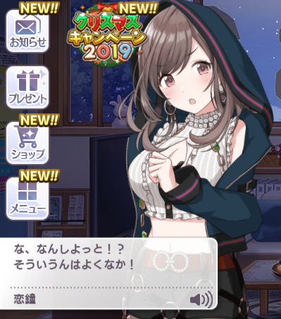 モバマスデレステの画像A4tGoNH